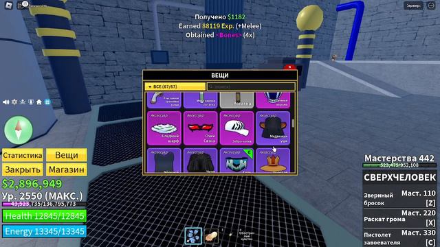 КАК ФАРМИТЬ ДЕНЬГИ В 3 МОРЕ ROBLOKS BLOKS FRUITS И PULLOT PLAY