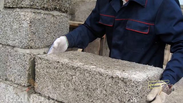 ДОМА ИЗ АРБОЛИТА. ПРЕИМУЩЕСТВА И НЕДОСТАТКИ