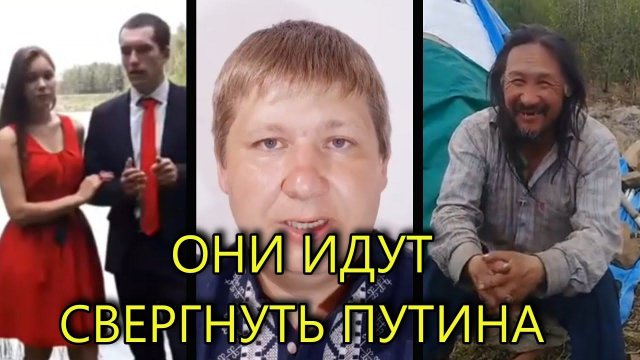 ЯКУТСКИЕ ВОИНЫ ИДУТ НА МОСКВУ | ШАМАН УЖЕ БЛИЗКО (нет)