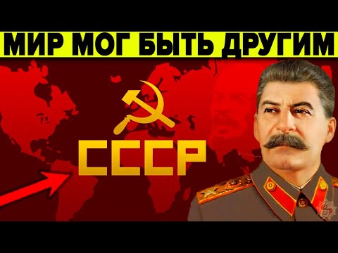 Россия которую мы потеряли. Сталинский план преобразования природы которому не суждено было сбыться