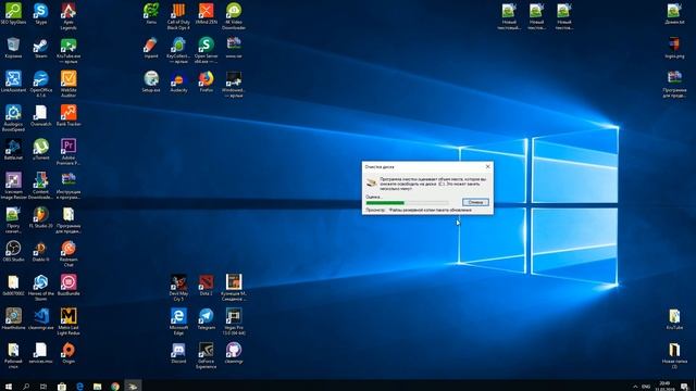 Как исправить ошибку 0x80070002 windows