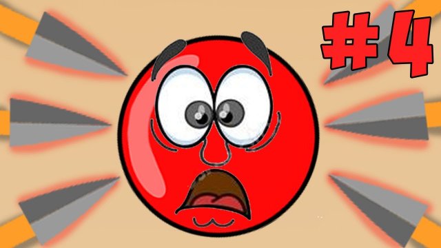 Красный шарик  4 серия спасает свою подругу от черного шарика.