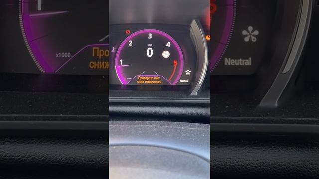 Renault Megane 4, check ошибка