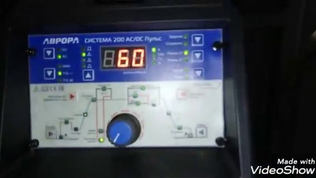 Обзор Аврора  Система 200 AC/DC пульс