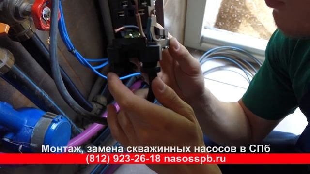 Не включается насос в скважине в Комарово, причина в реле давления