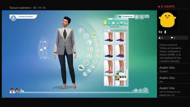 Sims 4 меняем пол