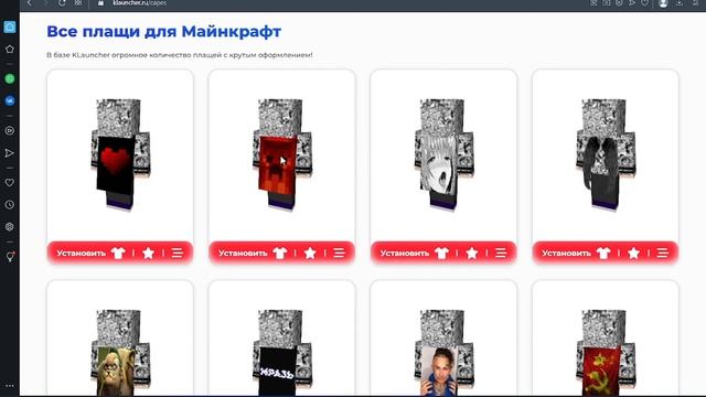как установить и зарегистрироваться в KLauncher?