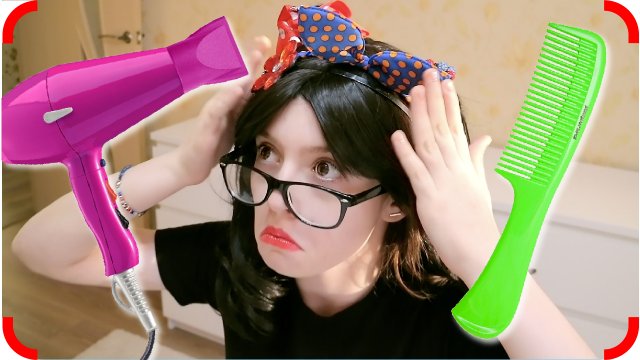 Тома VS Училка !! Сделала Прическу Училке!