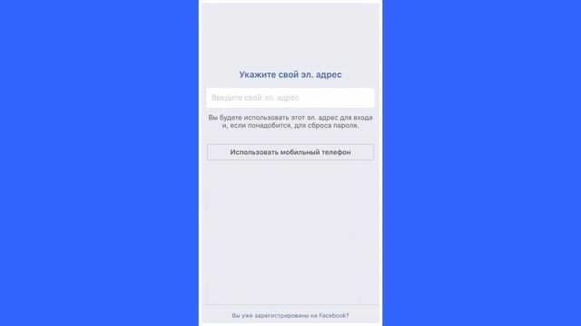 КАК СОЗДАТЬ НЕСКОЛЬКО СТРАНИЦ ВК НА ОДИН НОМЕР? 100% РАБОЧИЙ СПОСОБ! iOS / ANDROID