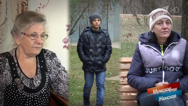 Вразумите Сашу. Мужское / Женское. Выпуск от 11.02.2019