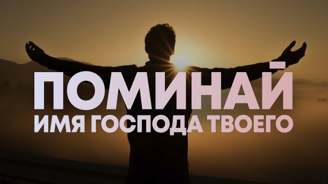 Сура 73 "Аль Муззаммиль" (Закутавшийся)