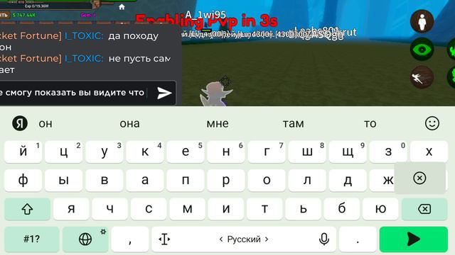НЕ ПОЛНЫЙ гайд в Кинг Легаси как получить двойную Катану
