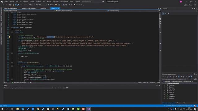 Как присоединить базу данных к проекту в Visual Studio C#