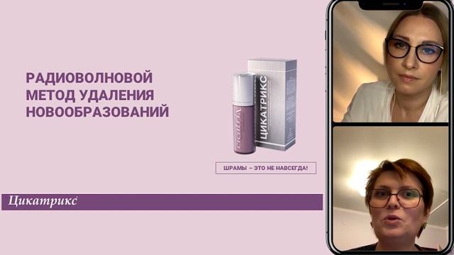 Важные аспекты удаления новообразований кожи