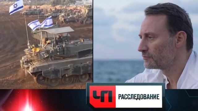 «Черное Белого» | «ЧП. Расследование»