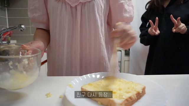 ENG) vlog 자취생 브이로그 냉장고 털어 요리하는 일상 (마약토스트,닭볶음탕,삼겹살,비빔면,된장찌개,호박전)