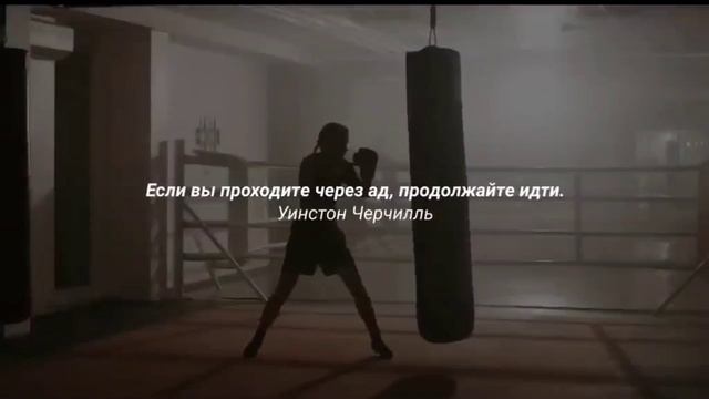 5мин мативационной речи, сила речи, действуй здесь. и сейчас