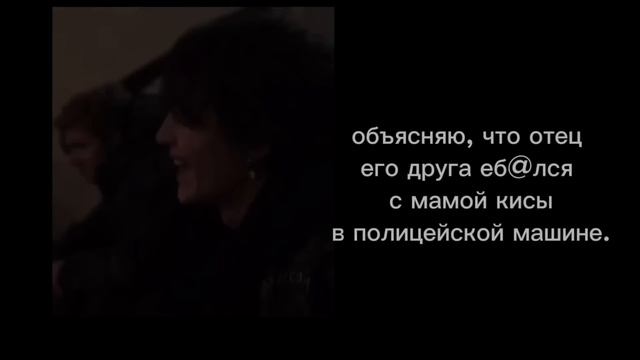 ?реакция все ради игры на нила как Киса {All for the game react to Neil as Kisa}