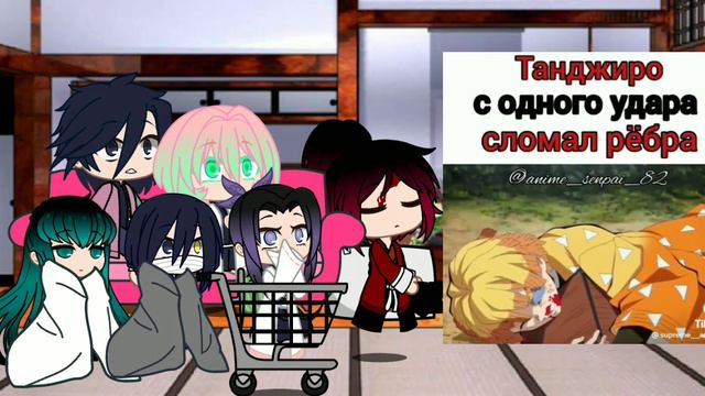 реакция хашира на танжиро+ ёричи ( не все) 🤫