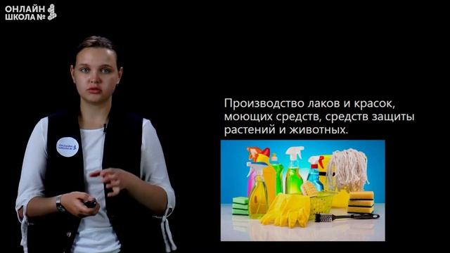 Химико-лесной комплекс. Видеоурок 5. География 9 класс