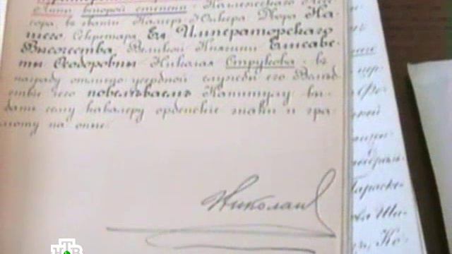 «Криминальная Россия»  «Дело Файнберга. Как украсть миллиард»	19 февраля 1999