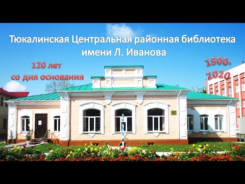 История моей библиотеки