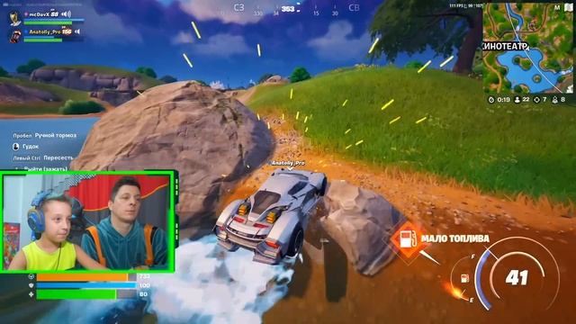 Лучший Сезон Fortnite для Давида