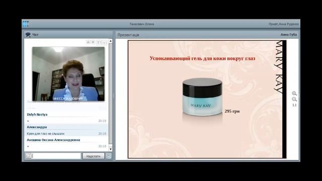 Уход за кожей вокруг глаз