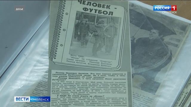 Ушел из жизни смоленский детский футбольный тренер Леонид Архипов