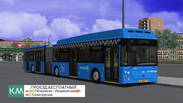 ПО ЗАКРЫТОМУ УЧАСТКУ МЕТРО! - Маршрут КМ до Метро Петровско - Разумовская OMSI 2 Москва Север