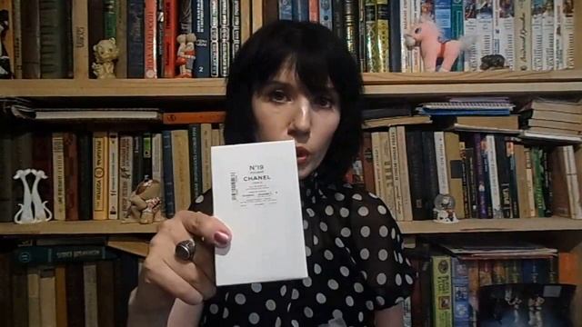 ДУХИ РФ. МОЙ ПЕРВЫЙ ЗАКАЗ.CHANEL N19 POUDRE  Cafe-cafe Cafeina.