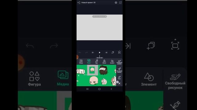 Как удалить задний фон в Alight motion