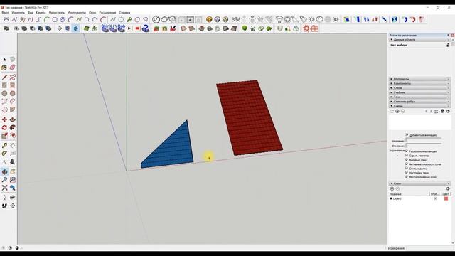 Резка объектов в SketchUp