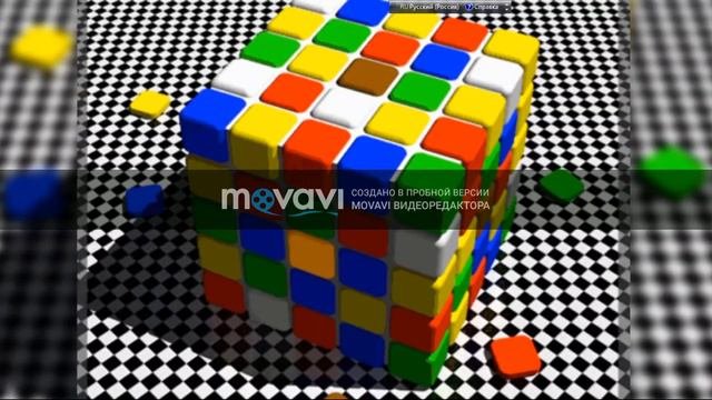 оптические илюзии