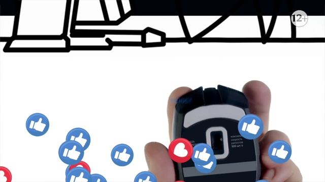 Информационная безопасность