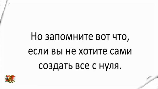 Значки и Концовки для Видео     СОЗДАВАЙ СЕБЯ САМ
