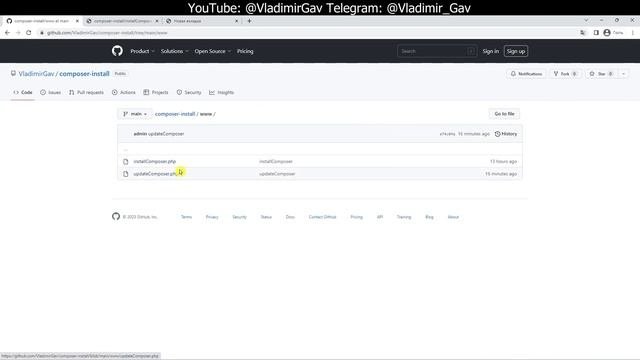 Как легко установить PHP Composer. Простое внедрение PHP-пакетов из Packagist на любом сайте.