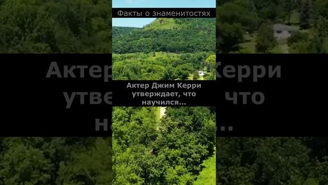 Факты о знаменитостях. Которых вы не знали... #факты #знаменитости