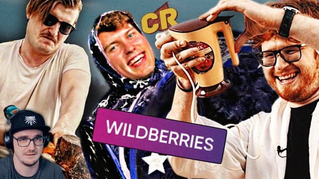 ТЕСТИМ ДАЧНОЕ БАРАХЛО НА ПРИРОДЕ ► Чак Ревью ( Chuck Review ) | Реакция
