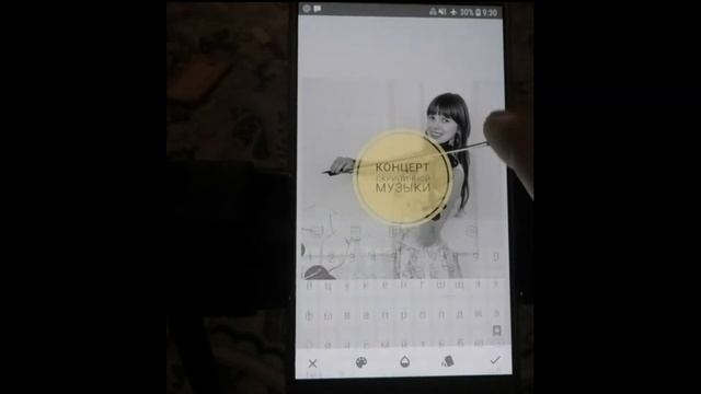 Как сделать афишу за 5 минут
