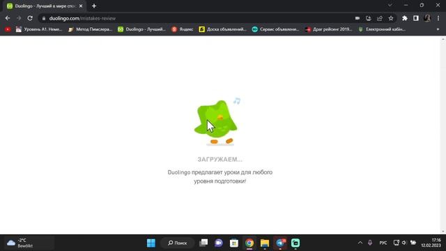 Подписка  Duolingo Plus, Super Duolingo расмотрим эту подписку от   Duolingo
