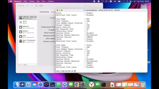 Настройка коммутатора D-link DGS-1100-06/ME в действующей сети скс