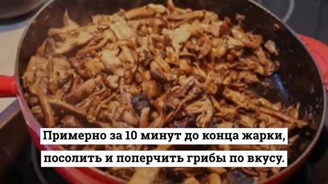 Жареные опята на зиму в банках.ЗАГОТОВКИ НА ЗИМУ.