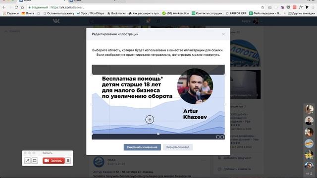 Добавление ссылки на сайт в публикацию Вконтакте