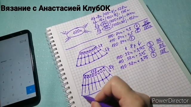 КРУГЛАЯ КОКЕТКА. КАК ПРАВИЛЬНО ДЕЛАТЬ ПРИБАВКИ. МК для начинающих.