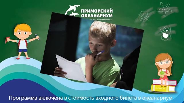 День знаний