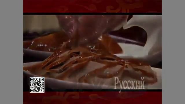 Утка по пекинский научитесь как готовить утку по пекинский