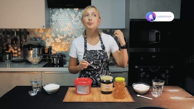 Чем заменить ГЛЮКОЗНЫЙ СИРОП в рецепте. Рецепт ИНВЕРТНОГО сиропа.