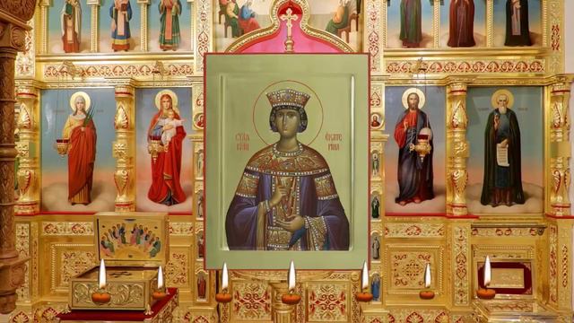 Акафист великомученице Екатерине. Заступница брака, так как она оберегает отношения.