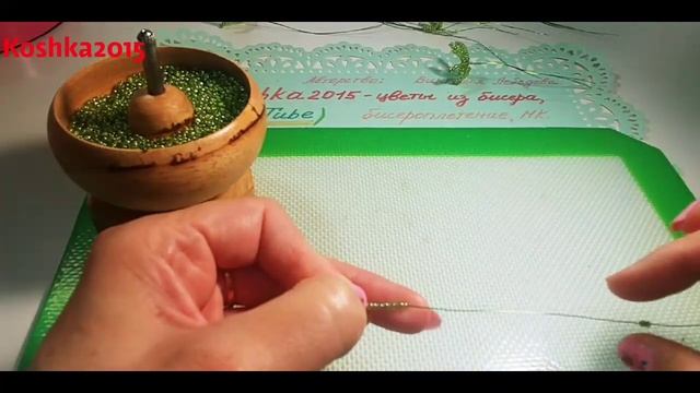 Декоративная веточка из бусин и бисера МК от Koshka2015 - цветы из бисера, бисероплетение Beads